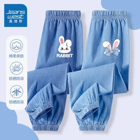 真维斯童装女童防蚊裤夏季薄款2025新款女大童牛仔裤夏款儿童裤子图片