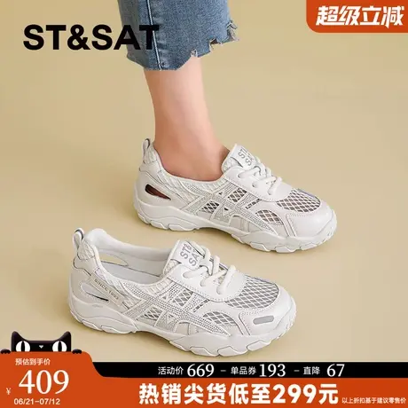 星期六厚底小白鞋女夏薄款2025新款网面透气德训鞋小众水钻运动鞋商品大图