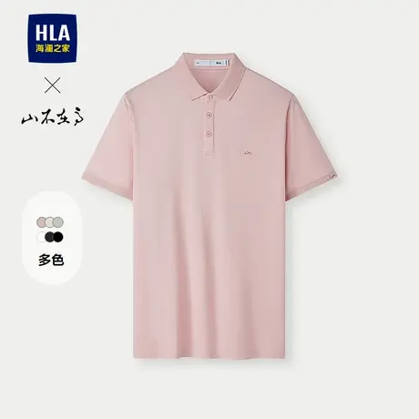 HLA/海澜之家山不在高短袖POLO衫2025新款夏季大码绣花微弹上衣男图片