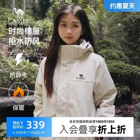 骆驼男女款棉服2024秋冬季新款加绒加厚连帽保暖防风防寒棉衣外套商品大图