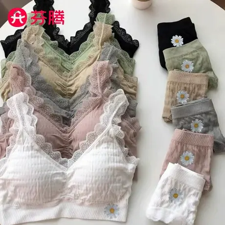 【背心式文胸】芬腾女士聚拢内衣美背上托防下垂睡眠背胸罩套装图片