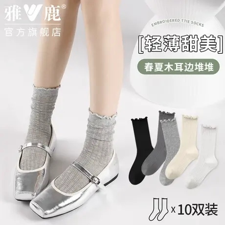 雅鹿蕾丝花边堆堆袜子女士夏季薄款中筒袜芭蕾舞风白色凉感冰冰袜商品大图