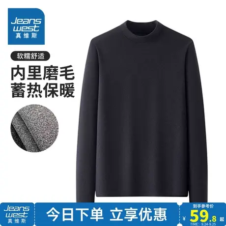 YD真维斯女装2023秋季新款内里磨毛蓄热保暖软糯舒适长袖T恤上衣商品大图