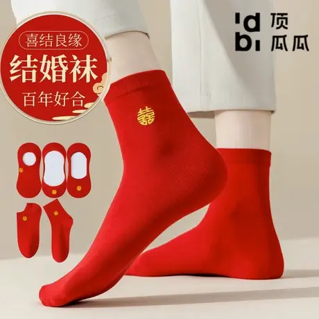 顶瓜瓜喜字刺绣中筒红袜子男袜女袜本命年鸿运情侣结婚袜商品大图