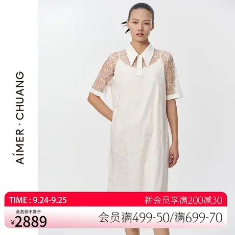 【2件套】爱慕·CHUANG睡衣女可外穿刺绣花面短袖长裙CA840931图片