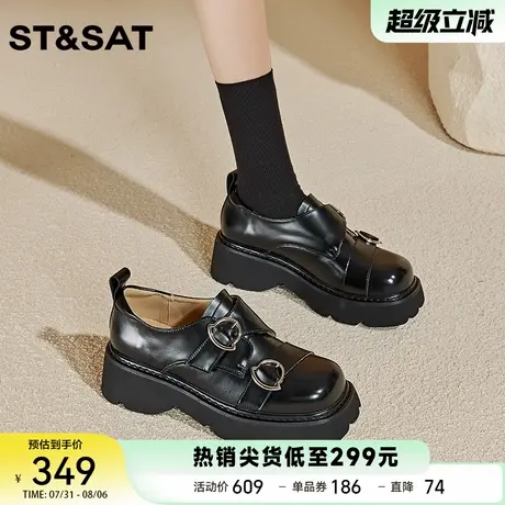 星期六女鞋厚底乐福鞋2025春新款皮带扣单鞋纯色粗跟英伦风乐福鞋商品大图