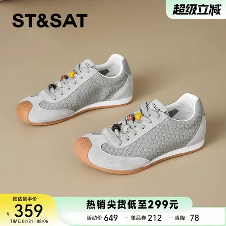 星期六厚底德训鞋2025夏季新款百搭编织透气阿甘鞋运动休闲女鞋子商品大图