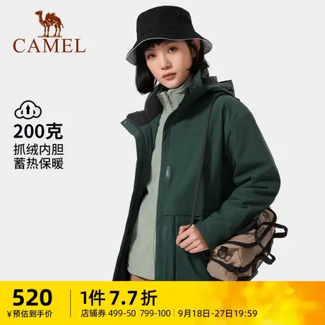 骆驼女装三合一情侣休闲外套2023冬季新款防风防水加绒保暖冲锋衣商品大图