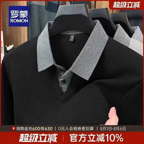 罗蒙男士假两件针织衫2025秋季新款纯色长袖套头衫衬衫领拼接毛衣图片