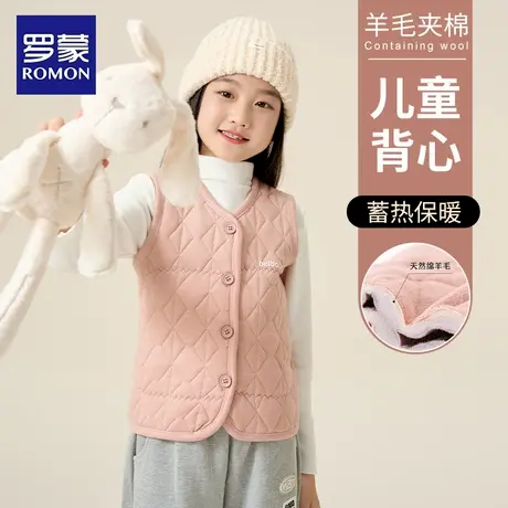 罗蒙儿童校服神器马甲男童保暖背心女童内搭小学生坎肩绒内胆冬季商品大图