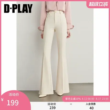 DPLAY【时髦精英系列】2025年秋季新款白色裤子女弹力修身微喇裤图片