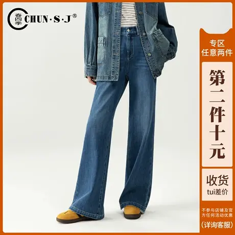 高端四面弹裤子微喇牛仔裤女秋季2025新款女裤显瘦高腰直筒喇叭裤图片