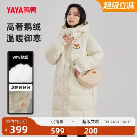 鸭鸭羽绒服女2025年冬季新中长款宽松简约百搭连帽韩版鹅绒外套H商品大图