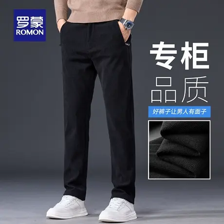 罗蒙轻商务休闲裤男士秋季新款抗皱针织裤大码小脚直筒长裤子N3Z商品大图