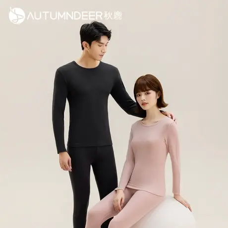 秋鹿秋衣秋裤情侣保暖内衣秋冬套装修身男士圆领套头打底毛衫女款图片