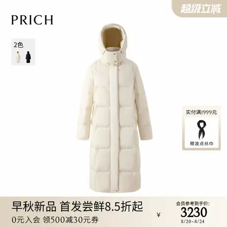 PRICH时尚简约过膝长款羽绒服2025冬季新款锁温保暖通勤外套女商品大图