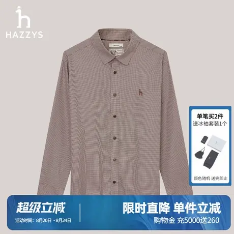 HAZZYS哈吉斯秋季男装通勤时尚长袖衬衣潮流衬衫男士休闲外套上衣商品大图