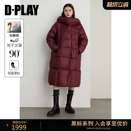 DPLAY【黑标】冬季新款酒红色外套90鹅绒加厚长款羽绒服女商品大图