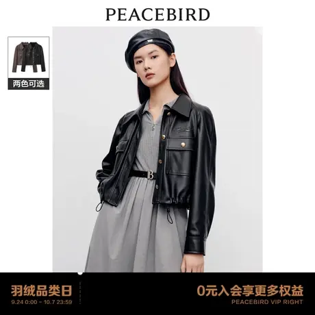 商场同款太平鸟美拉德外套女短款PU皮衣2023秋新款翻领A1BBD3402图片