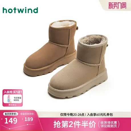 【热风】热风靴子2024年秋季新款女士加绒加厚雪地靴商品大图