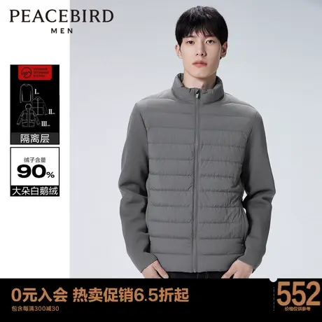 太平鸟男装 冬季新款轻薄针织羽绒服外套男B1ACC4136Y图片