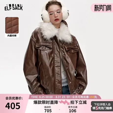 妖精的口袋毛绒拼接pu皮衣夹棉外套女2024年冬季新款小个子高级感图片