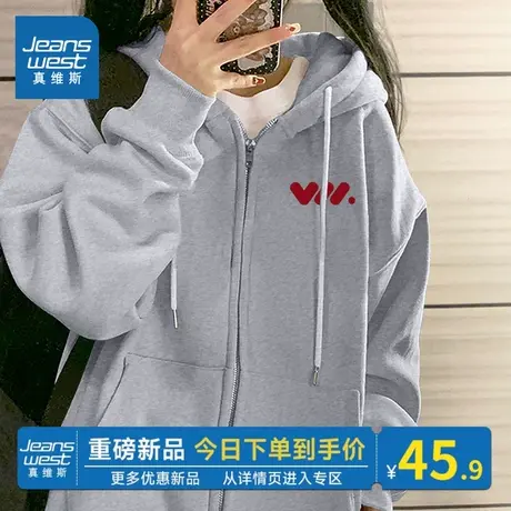 NOB真维斯灰色长袖外套女2025秋季新款小个子慵懒风连帽开衫卫衣商品大图