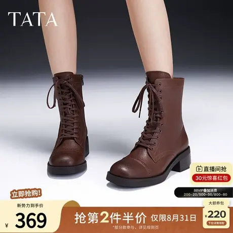 TATA他她粗跟休闲马丁靴女靴子黑色增高短靴2024秋冬新款7C660DZ4商品大图