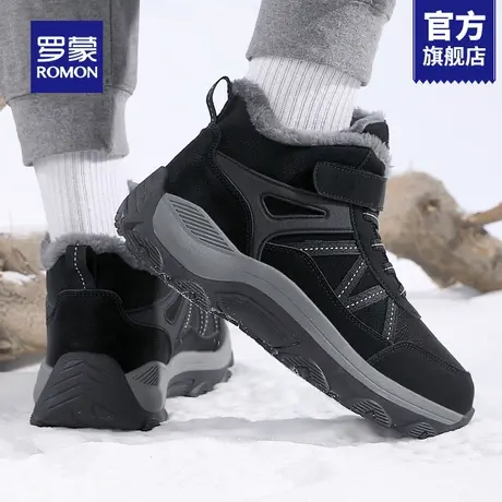 罗蒙高帮雪地靴男冬季加绒加厚大棉鞋东北防滑厚底中老年爸爸鞋RM商品大图