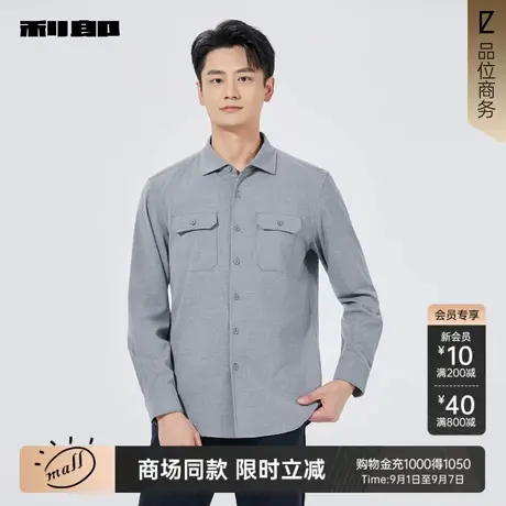 【商场同款】利郎官方 长袖衬衫男士2025秋季休闲衬衣25QXC1091Y商品大图