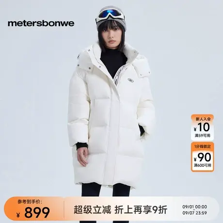 美特斯邦威运动拼条羽绒服女冬季新款中长款连帽保暖舒适百搭外套图片