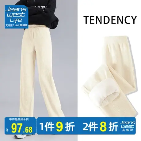 真维斯LIFE裤子女秋冬2023新款女裤阔腿卫裤白色休闲运动裤女加绒图片