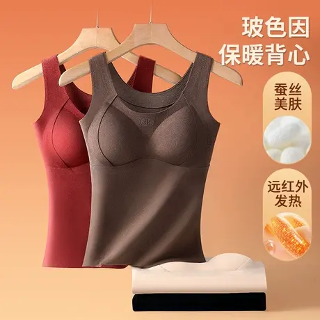 猫人保暖背心2025新款秋冬玻色因内搭加绒发热无痕带胸垫一体内衣图片