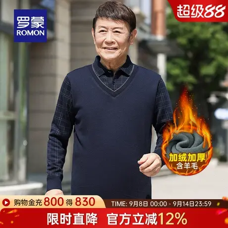 【含羊毛】罗蒙男士加绒保暖针织假两件2025冬季新款毛线衣爸爸装商品大图
