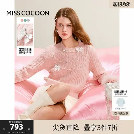 可可尼COCOON2025春季新款 真香女孩 粉色上衣长袖毛衣法式针织衫商品大图