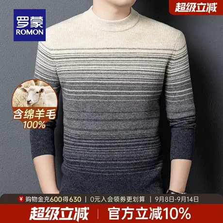 【100%绵羊毛】罗蒙男士时尚条纹针织衫2025冬季新款休闲保暖毛衣商品大图