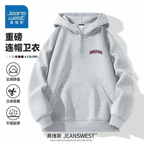 HG真维斯卫衣男秋季美式复古连帽外套青少年重磅运动半拉链套头衫商品大图