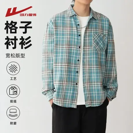 回力美式复古格子长袖衬衫男春秋季2025新款宽松休闲男生衬衣外套商品大图