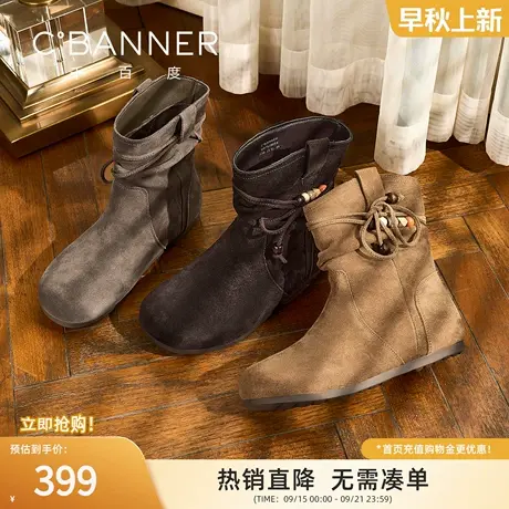 千百度棕色西部靴女款2025秋季新款百搭时尚短靴复古休闲平底女靴商品大图