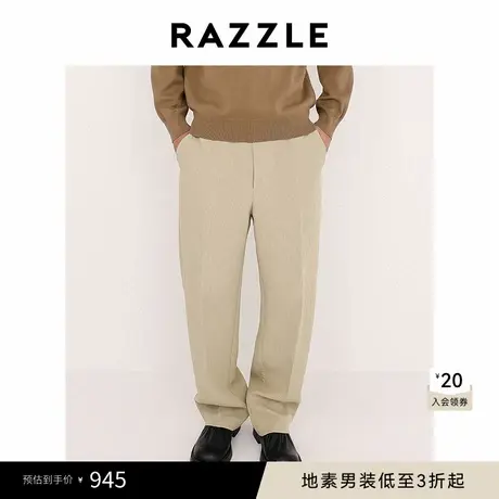 RAZZLE 地素男装浅卡其色秋季条纹长裤商品大图