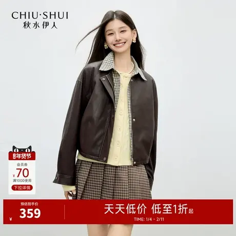 秋水伊人假两件式格纹拼接外套2026年春季新款女复古时尚风仿皮衣图片