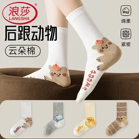 浪莎袜子女中筒袜可爱卡通日系棉袜ins潮女生透气春秋冬长袜2025商品大图