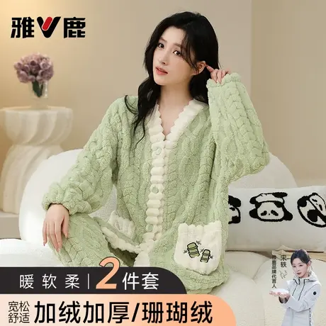 雅鹿珊瑚绒女睡衣冬季加绒加厚保暖甜美可爱绿色法兰绒家居服新款商品大图