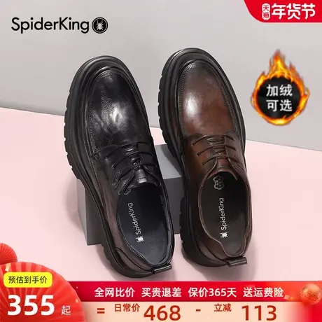 蜘蛛王加绒正装皮鞋男鞋2025秋冬新款系带商务牛皮厚底英伦德比鞋商品大图