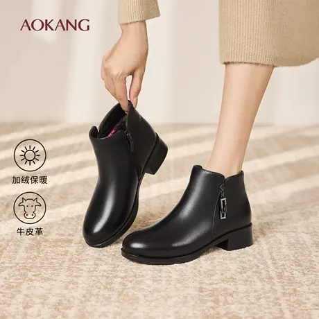 奥康 女鞋2025冬季靴子女短靴真皮加绒保暖妈妈皮靴棉鞋加厚女靴图片