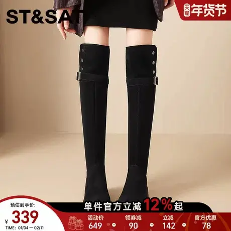 星期六长筒靴女款2025新款冬季加绒加厚保暖过膝靴高筒靴长靴子女图片