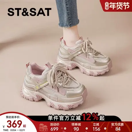 星期六老爹鞋女2026新款春季爆款增高女鞋休闲运动鞋巨好看厚底鞋商品大图