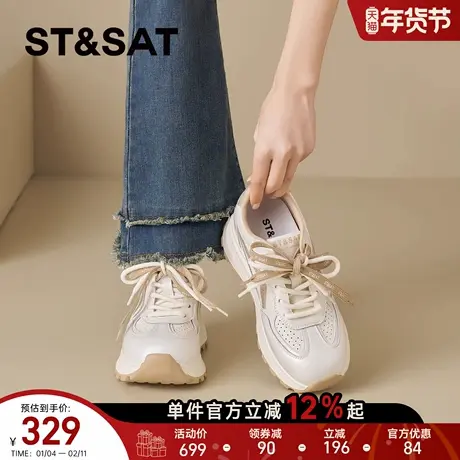 星期六厚底阿甘鞋女2026年春季新款系带运动鞋百搭舒适轻便休闲鞋商品大图