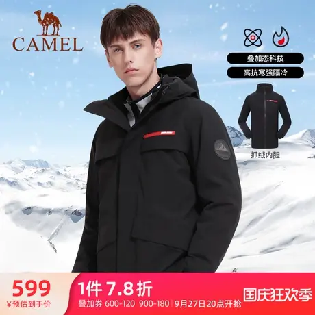 [叠加态科技系列]骆驼户外冲锋衣男三合一暴雨级防水加绒登山外套商品大图