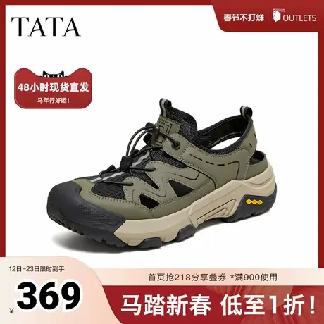 TATA他她男鞋2026夏季新款透气运动鞋舒适百搭休闲鞋子QSW01BM6商品大图